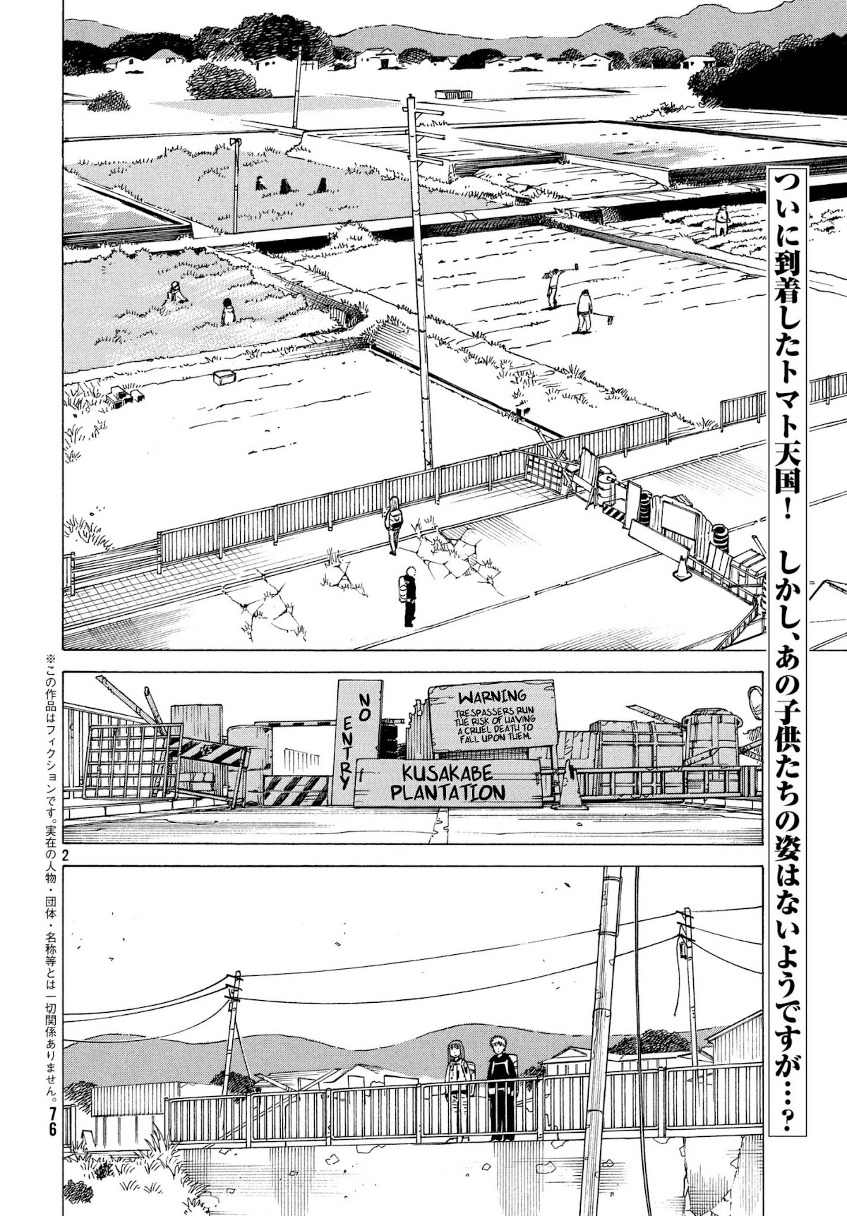 Tengoku Daimakyo Chapter 7 page 2 - Chapter 7: Tomato Heaven