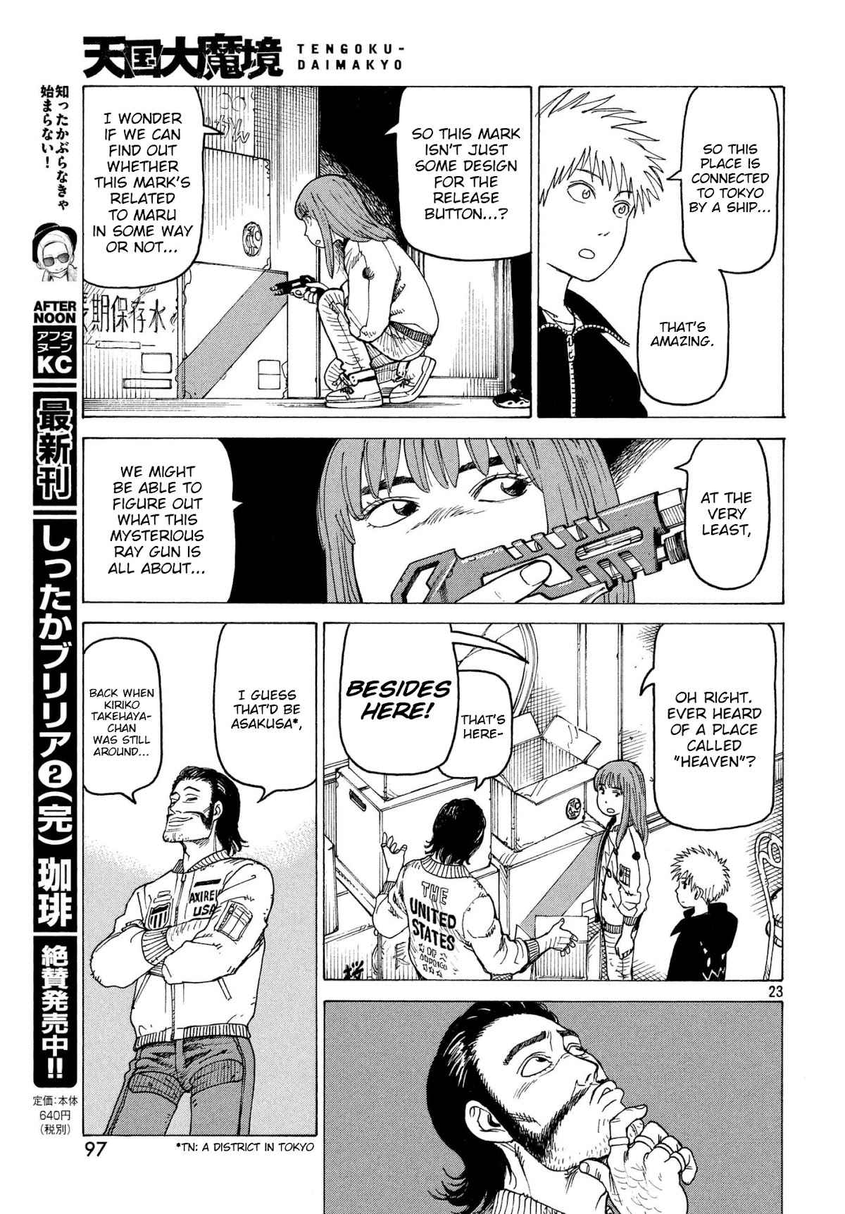 Tengoku Daimakyo Chapter 7 page 23 - Chapter 7: Tomato Heaven