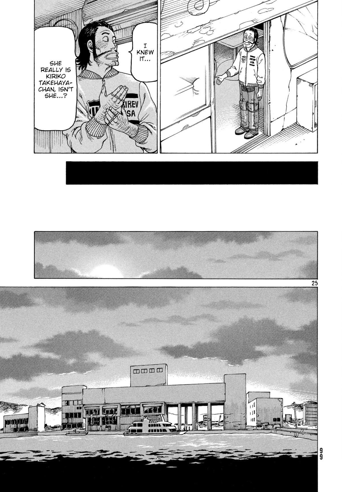 Tengoku Daimakyo Chapter 7 page 25 - Chapter 7: Tomato Heaven