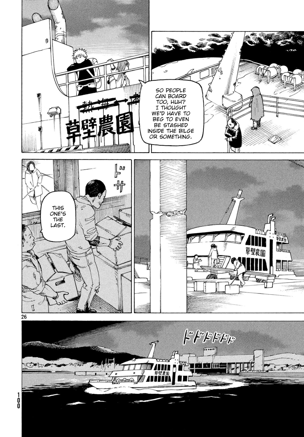 Tengoku Daimakyo Chapter 7 page 26 - Chapter 7: Tomato Heaven