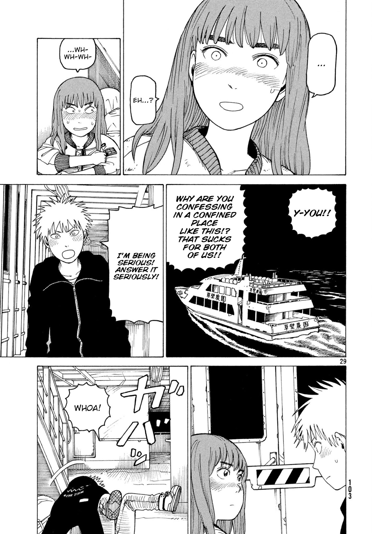 Tengoku Daimakyo Chapter 7 page 29 - Chapter 7: Tomato Heaven