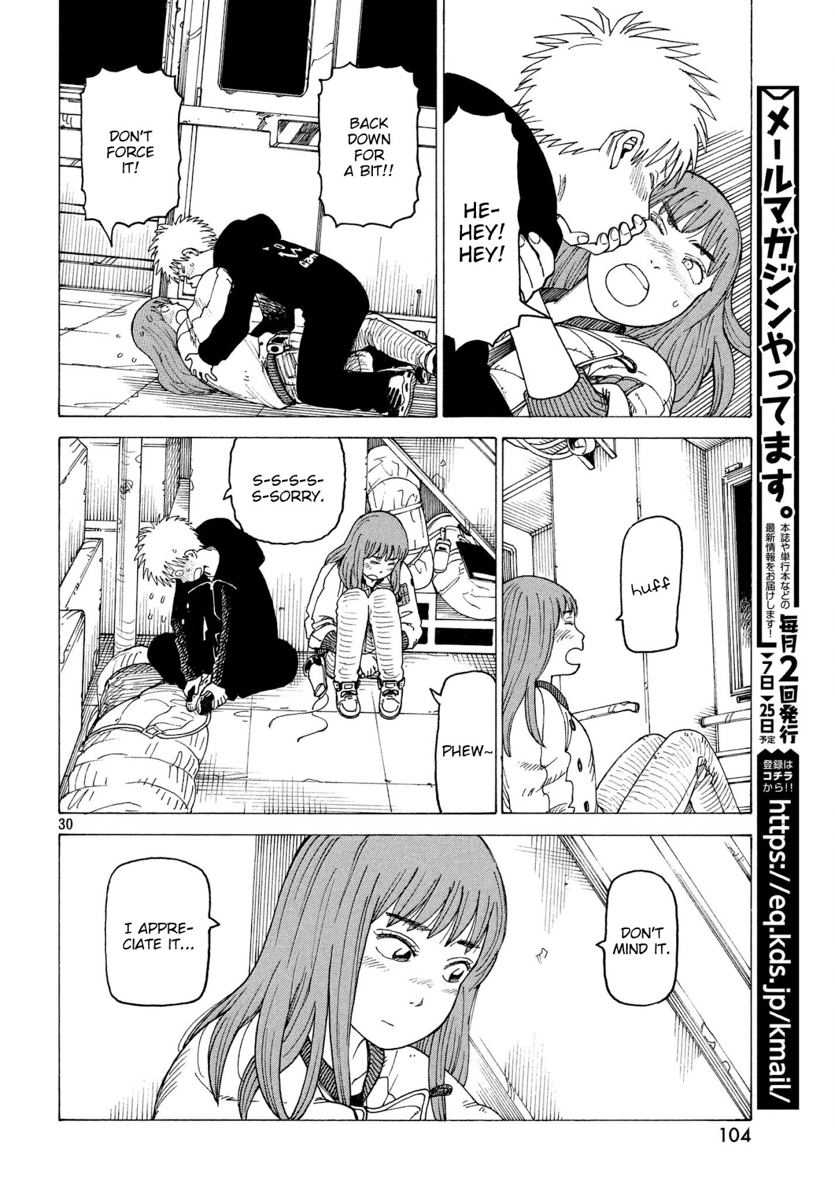 Tengoku Daimakyo Chapter 7 page 30 - Chapter 7: Tomato Heaven