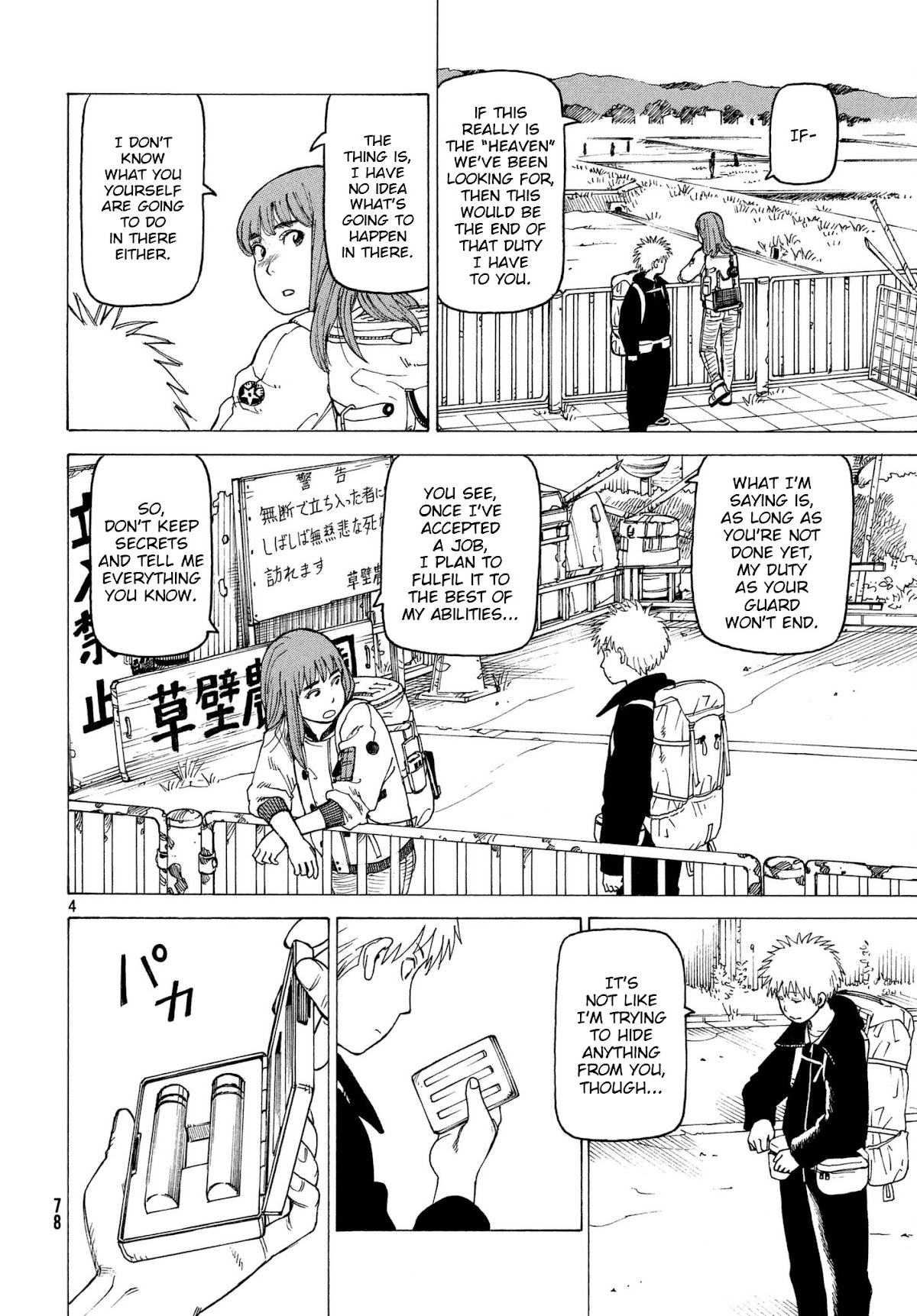Tengoku Daimakyo Chapter 7 page 4 - Chapter 7: Tomato Heaven