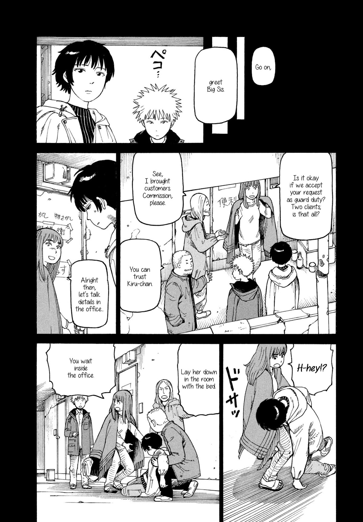 Tengoku Daimakyo Chapter 7 page 7 - Chapter 7: Tomato Heaven