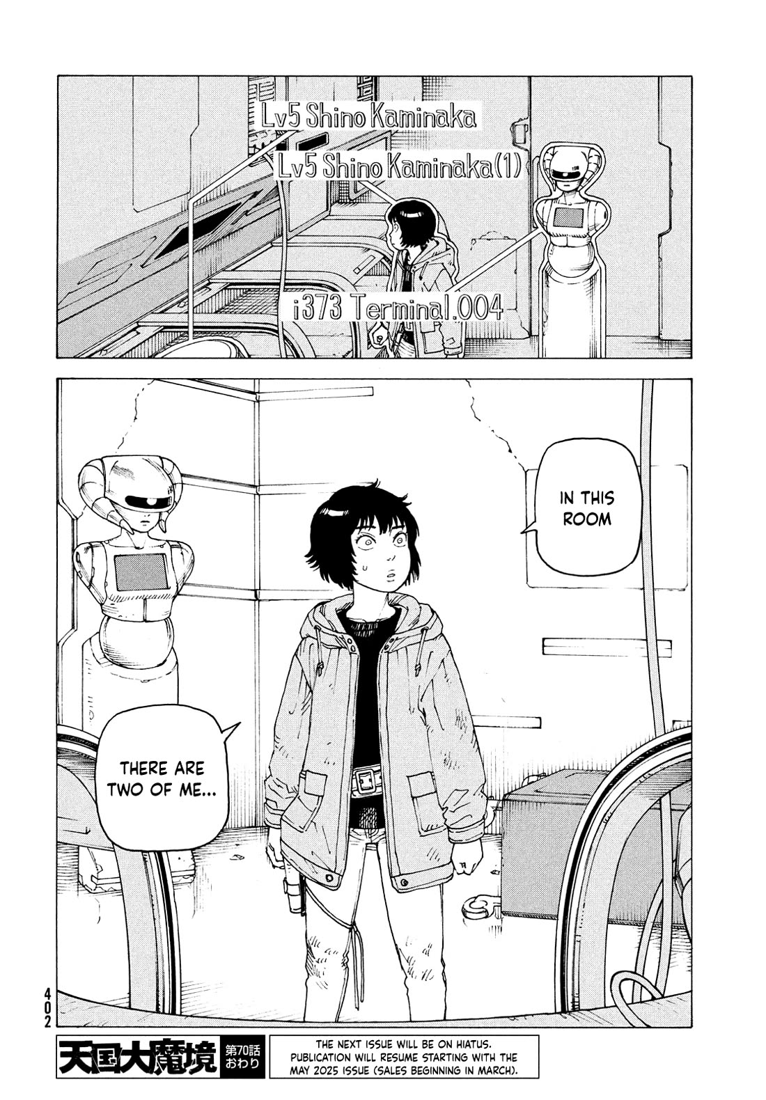 Tengoku Daimakyo Chapter 70 page 28 - Chapter 70: Izukunoeshima II 2