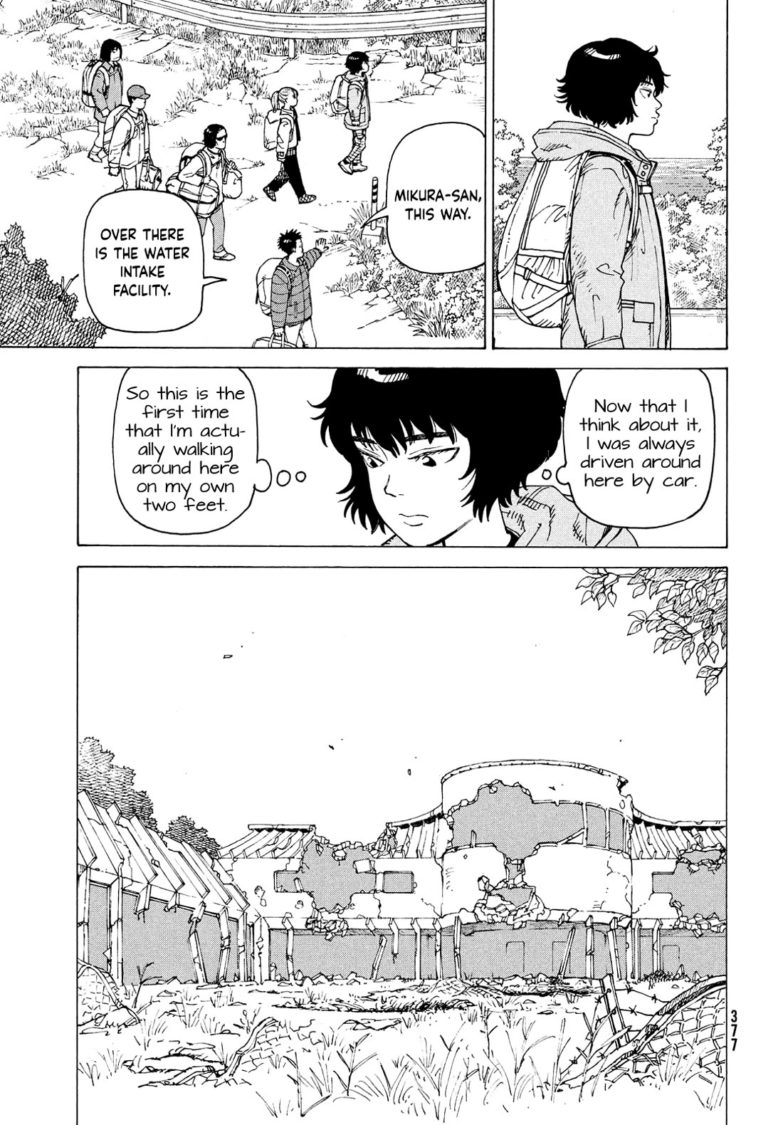 Tengoku Daimakyo Chapter 70 page 3 - Chapter 70: Izukunoeshima II 2