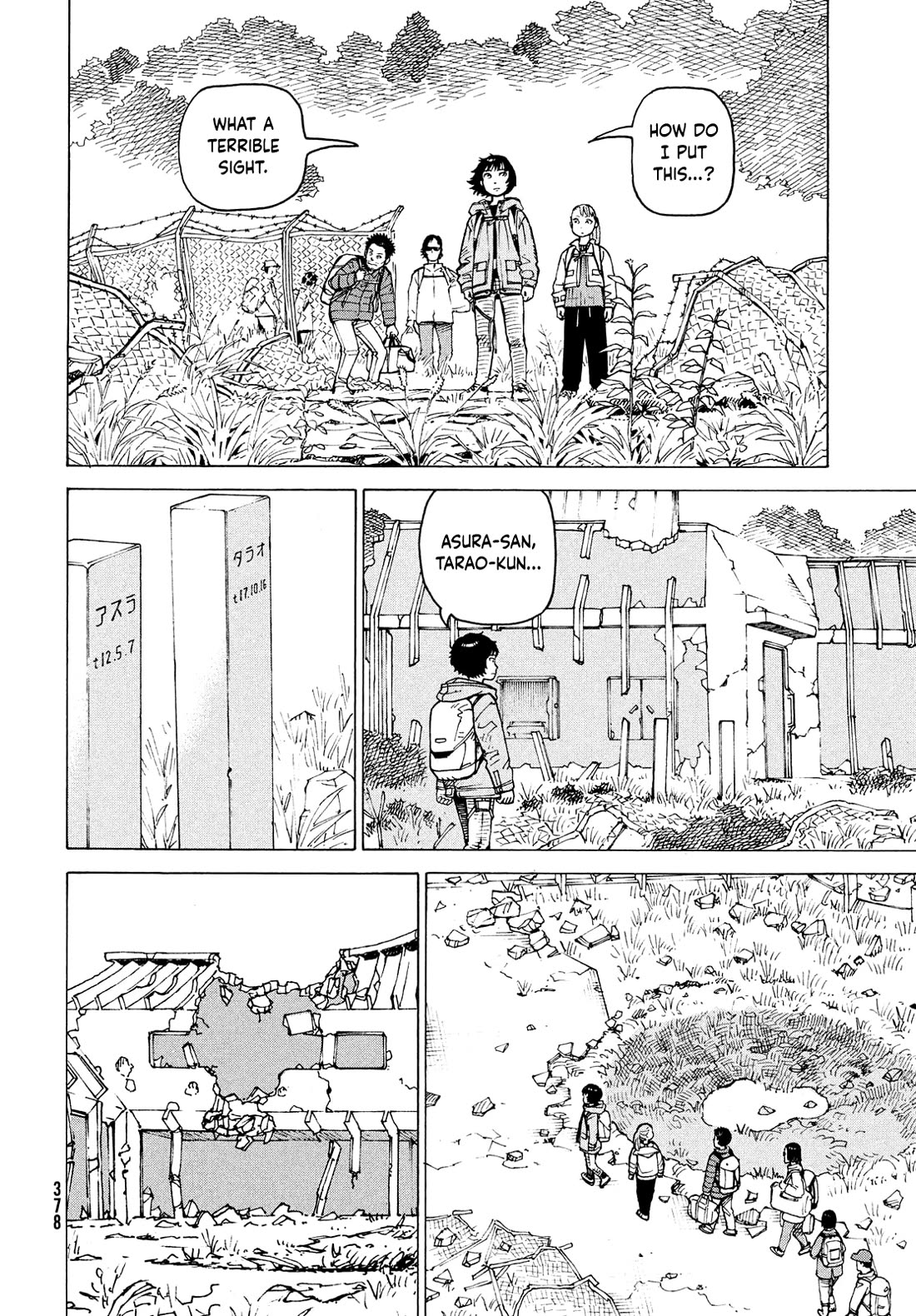 Tengoku Daimakyo Chapter 70 page 4 - Chapter 70: Izukunoeshima II 2