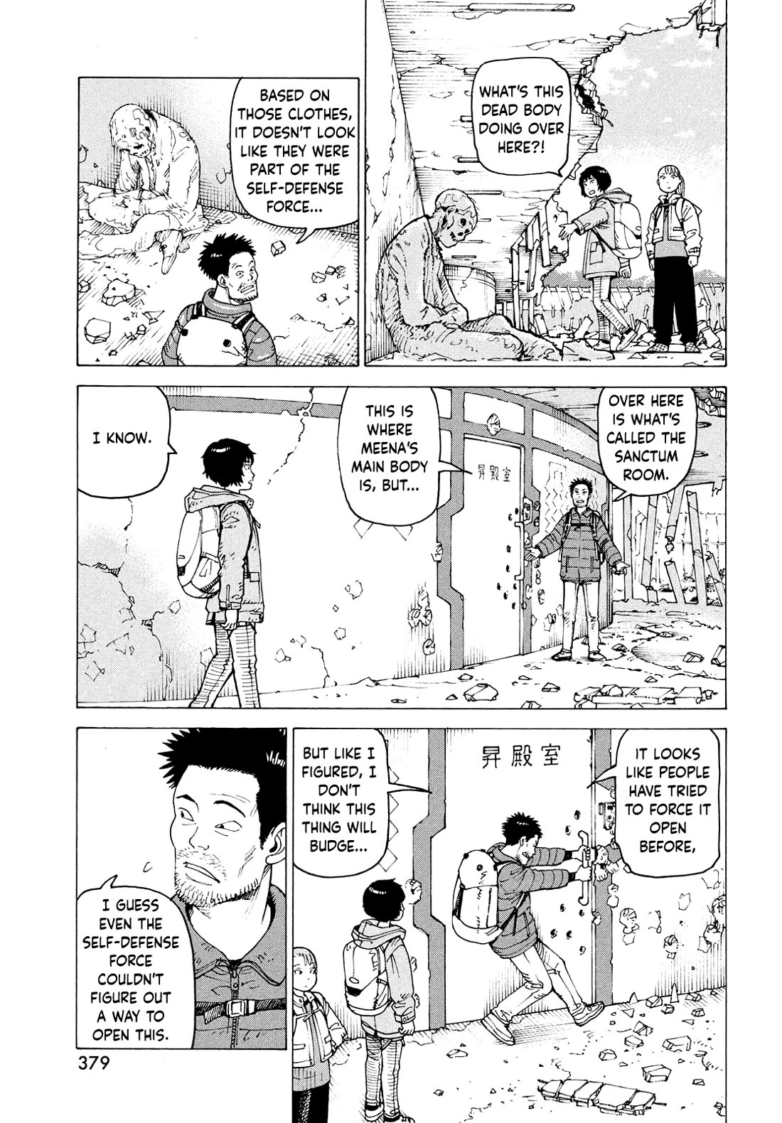 Tengoku Daimakyo Chapter 70 page 5 - Chapter 70: Izukunoeshima II 2