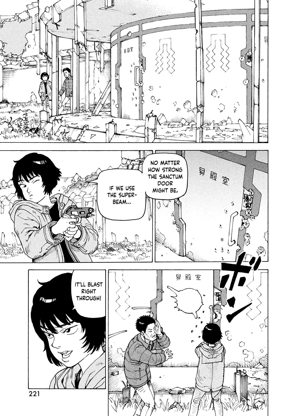 Tengoku Daimakyo Chapter 71 page 13 - Chapter 71: Izukunoeshima II (3)
