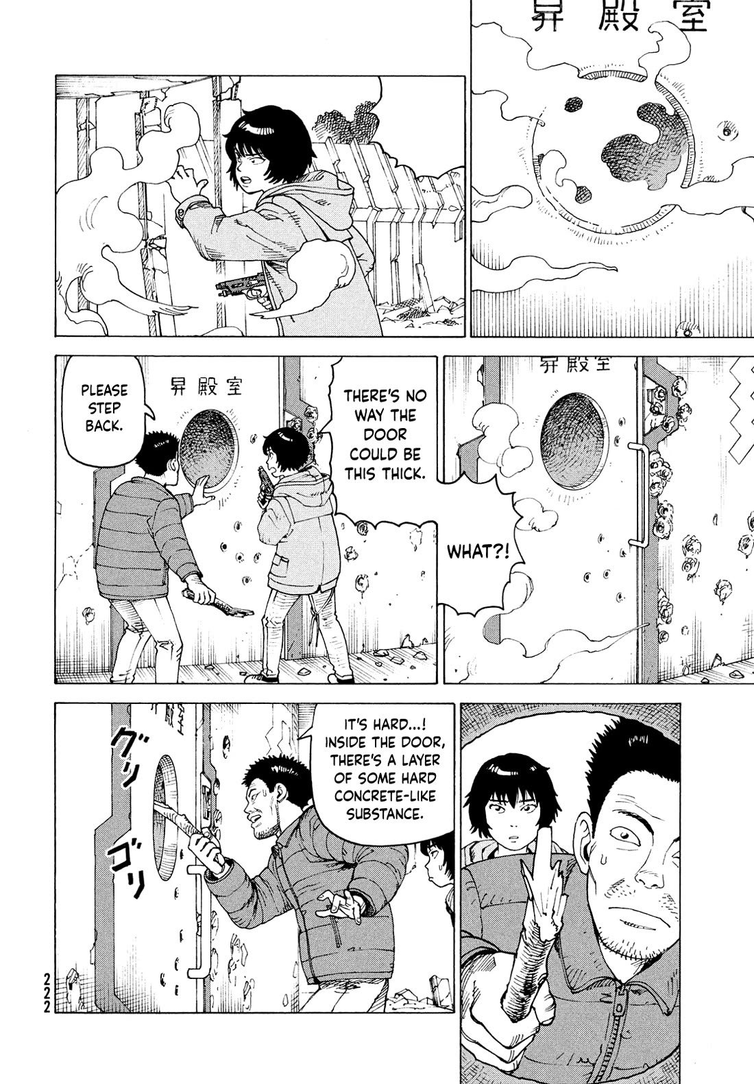 Tengoku Daimakyo Chapter 71 page 14 - Chapter 71: Izukunoeshima II (3)
