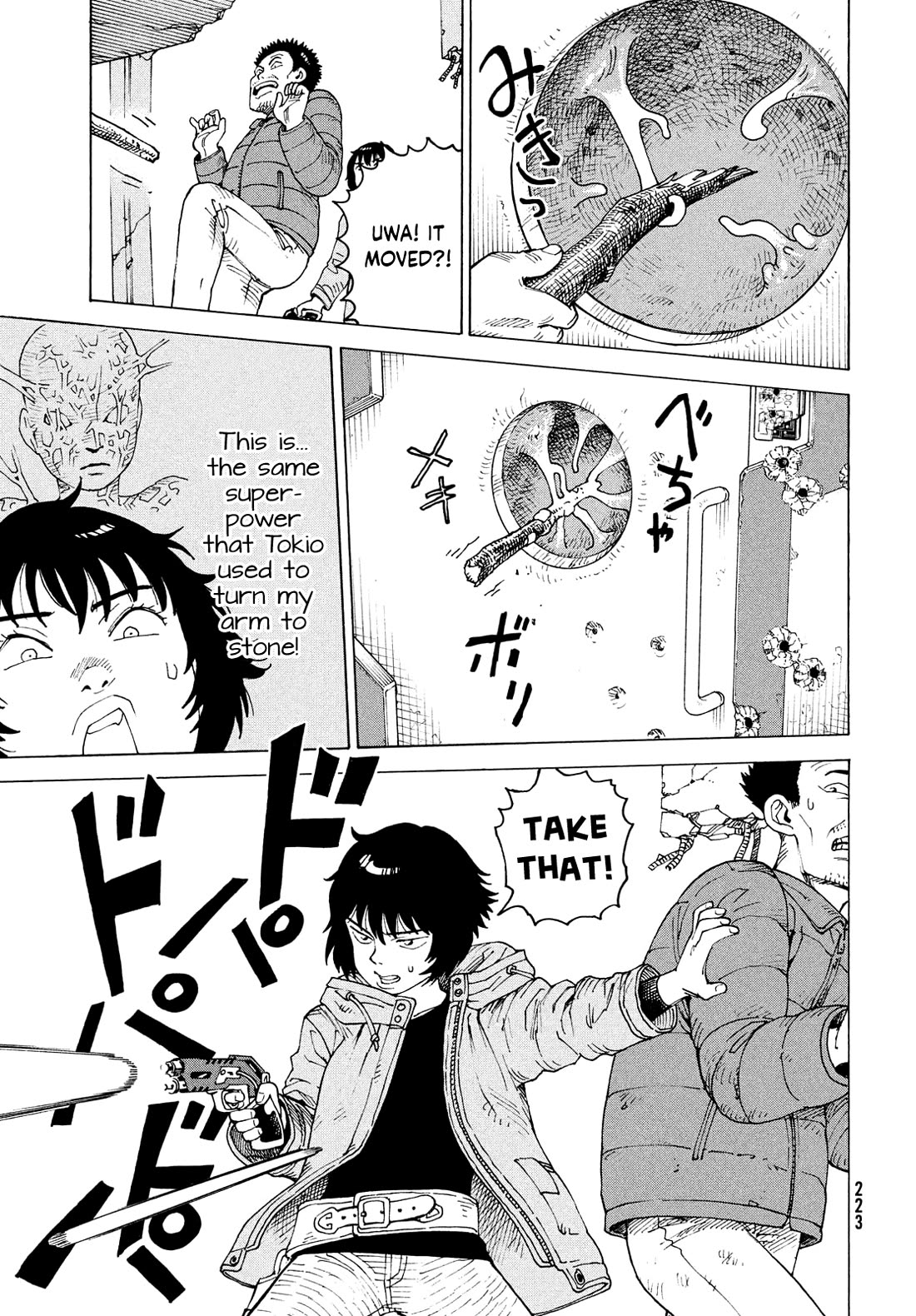 Tengoku Daimakyo Chapter 71 page 15 - Chapter 71: Izukunoeshima II (3)