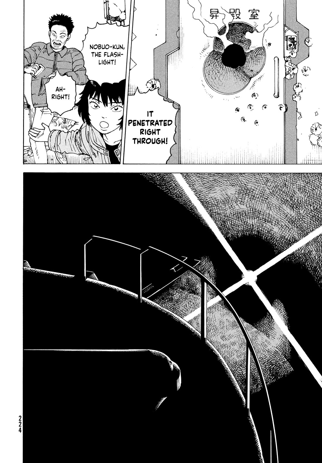 Tengoku Daimakyo Chapter 71 page 16 - Chapter 71: Izukunoeshima II (3)