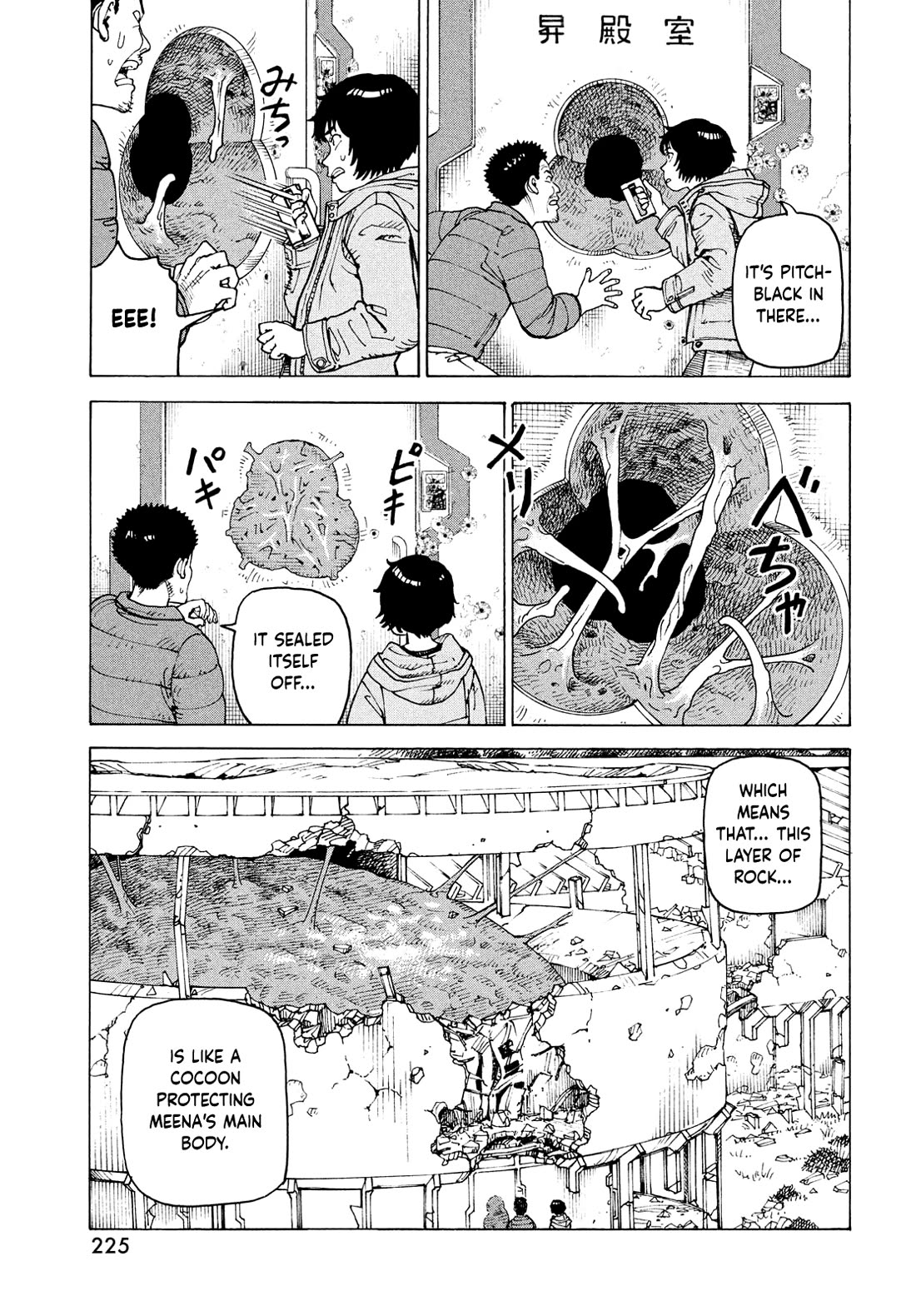 Tengoku Daimakyo Chapter 71 page 17 - Chapter 71: Izukunoeshima II (3)