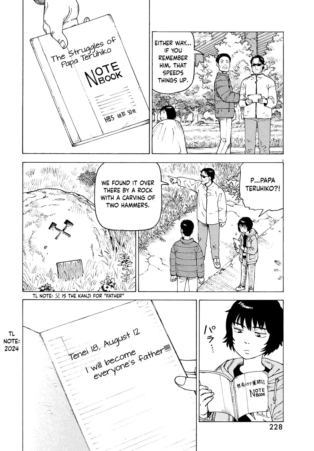 Tengoku Daimakyo Chapter 71 page 20 - Chapter 71: Izukunoeshima II (3)