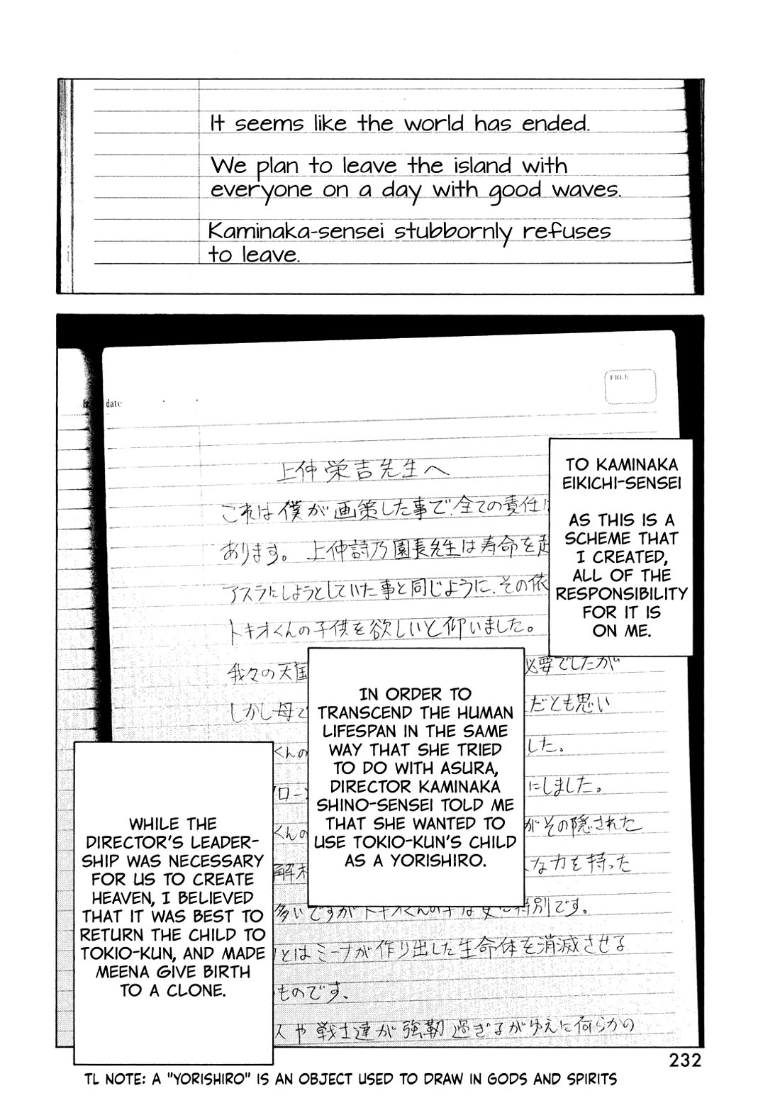 Tengoku Daimakyo Chapter 71 page 24 - Chapter 71: Izukunoeshima II (3)