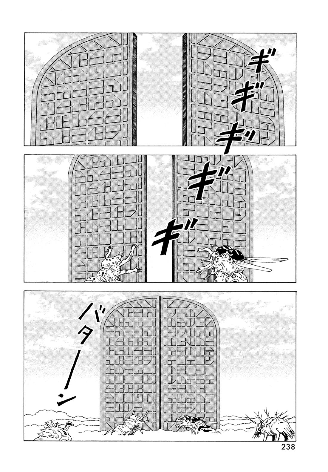 Tengoku Daimakyo Chapter 71 page 30 - Chapter 71: Izukunoeshima II (3)