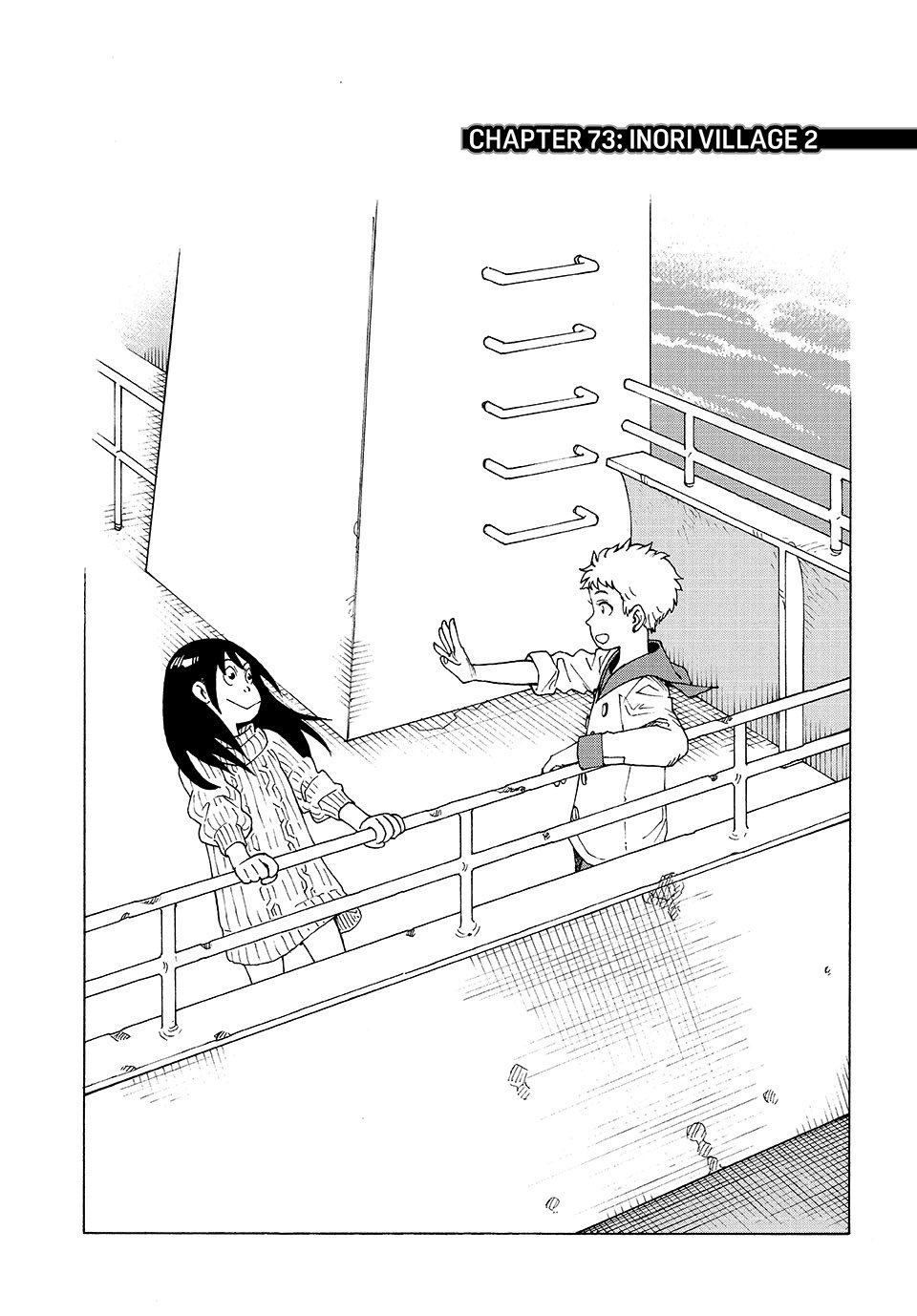 Tengoku Daimakyo Chapter 73 page 1 - Chapter 73