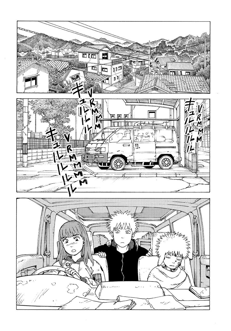 Tengoku Daimakyo Chapter 75 page 2 - Chapter 75