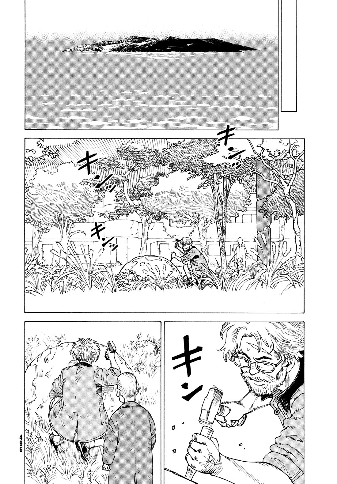 Tengoku Daimakyo Chapter 76 page 20 - Chapter 76: Izukunoeshima