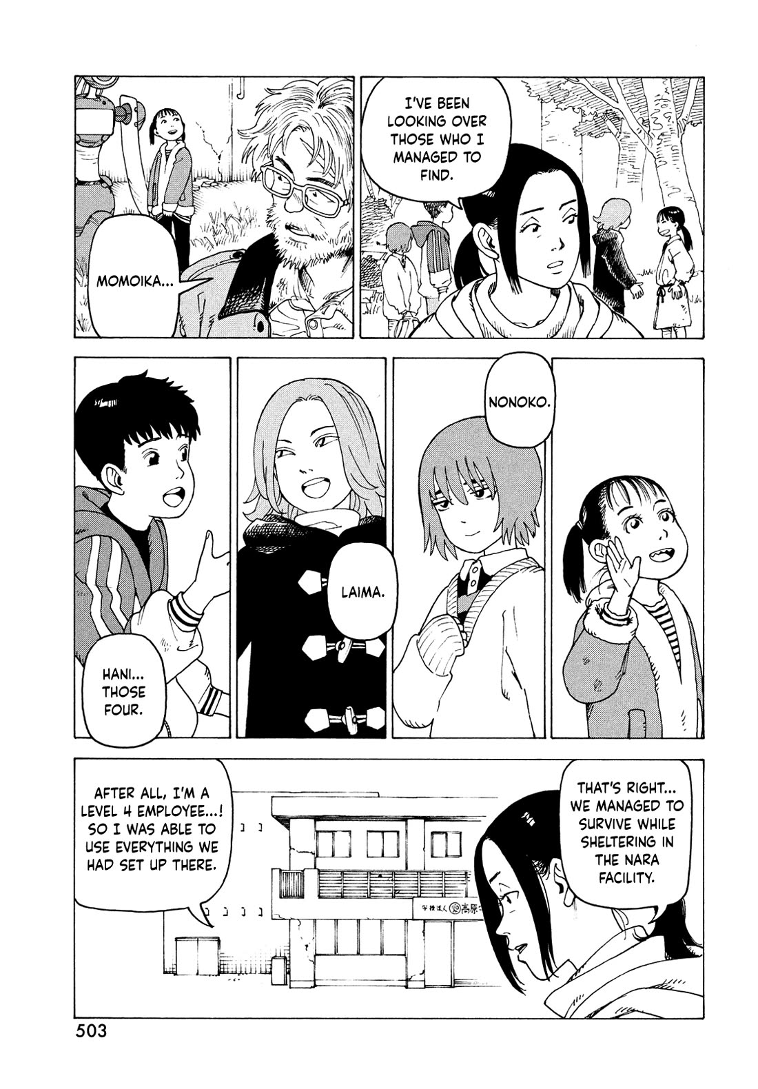 Tengoku Daimakyo Chapter 76 page 27 - Chapter 76: Izukunoeshima