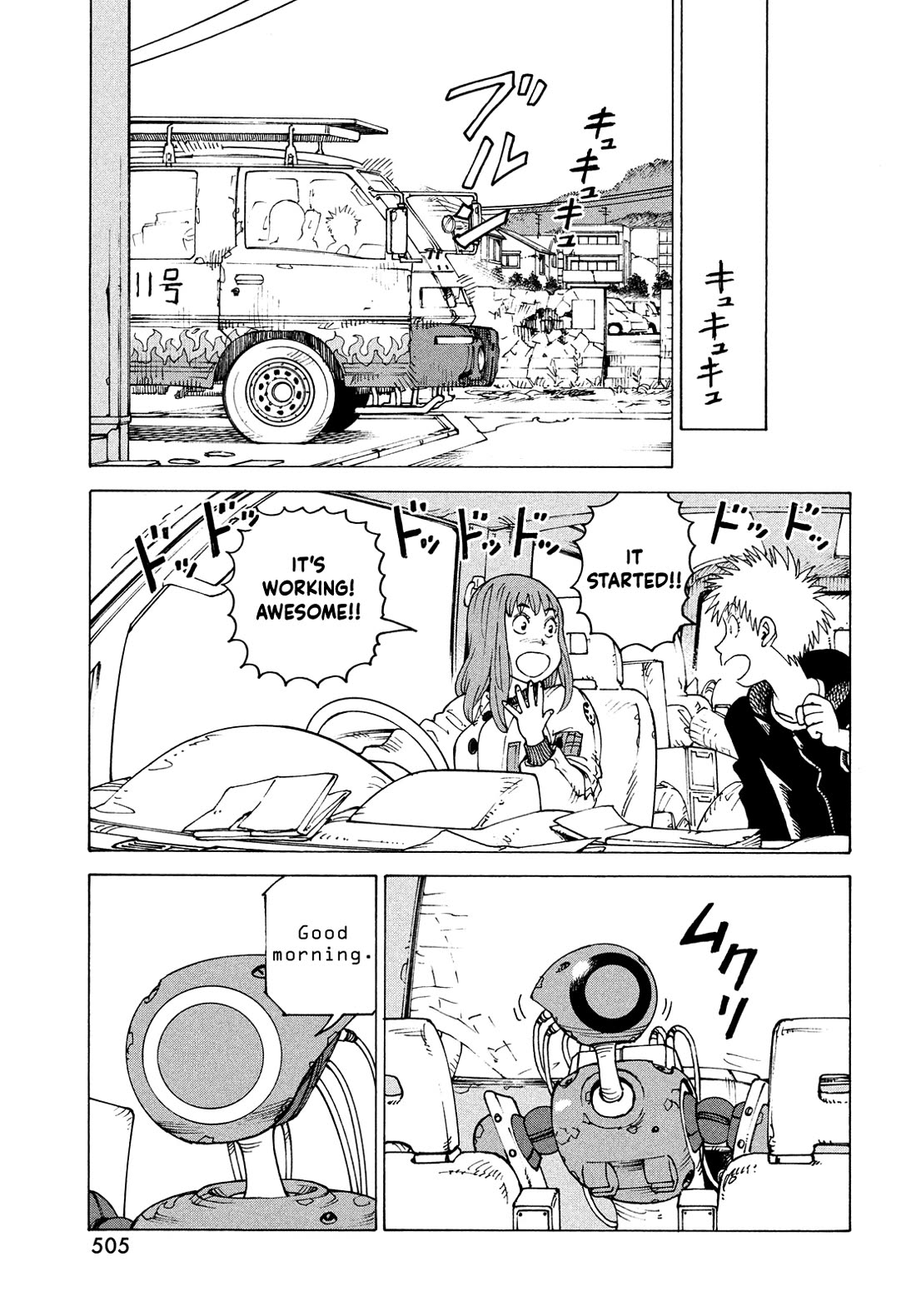 Tengoku Daimakyo Chapter 76 page 29 - Chapter 76: Izukunoeshima