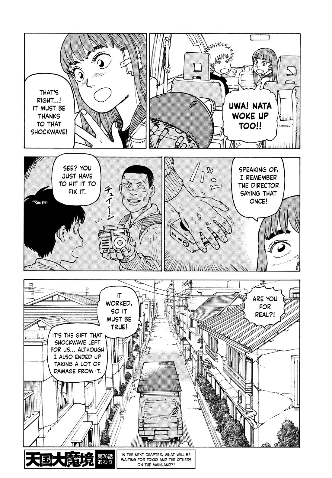 Tengoku Daimakyo Chapter 76 page 30 - Chapter 76: Izukunoeshima