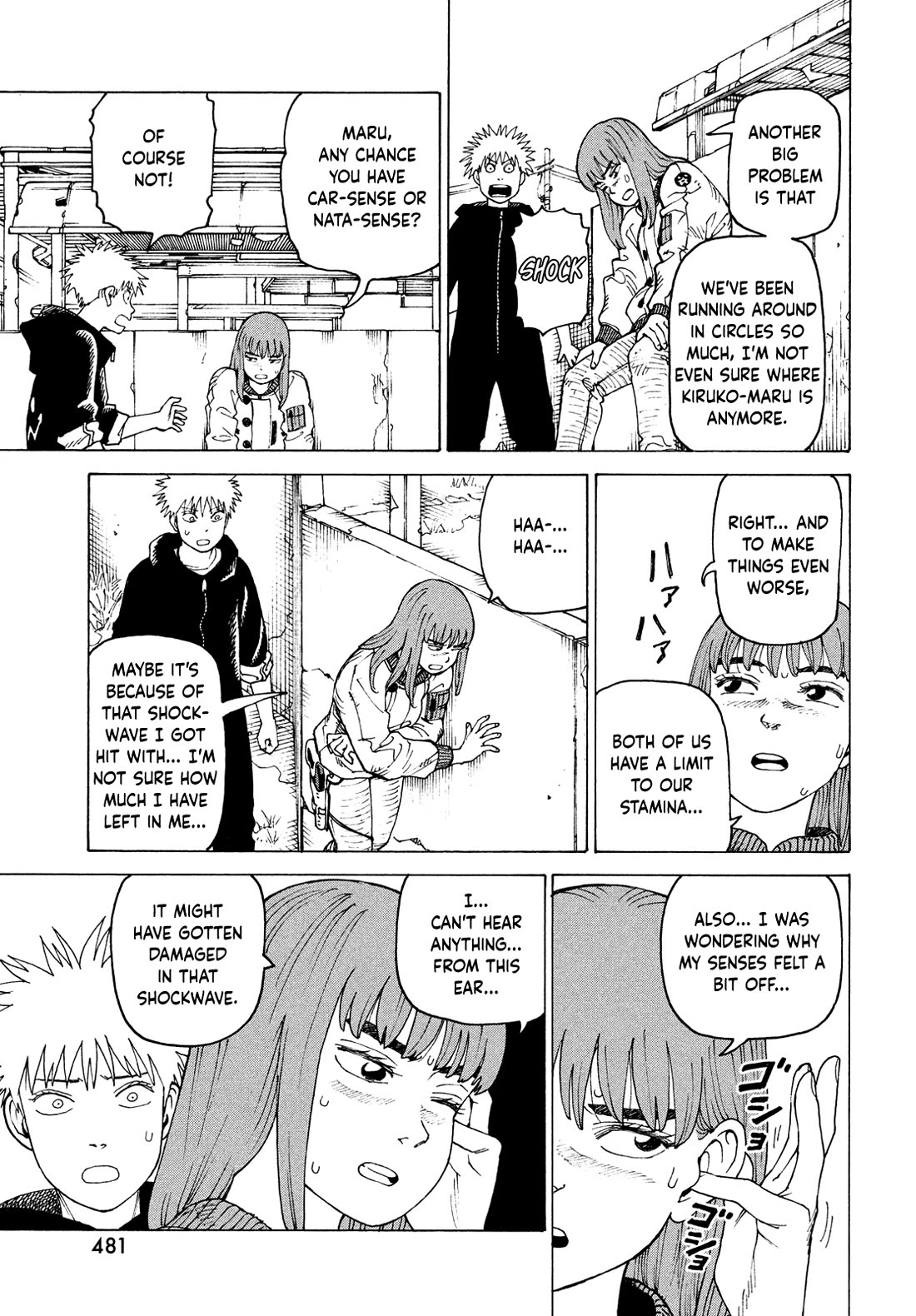 Tengoku Daimakyo Chapter 76 page 5 - Chapter 76: Izukunoeshima