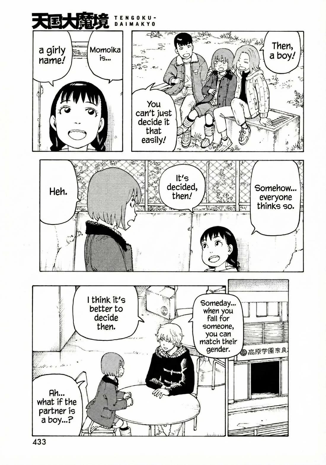 Tengoku Daimakyo Chapter 77 page 9 - Chapter 77: Nonoko