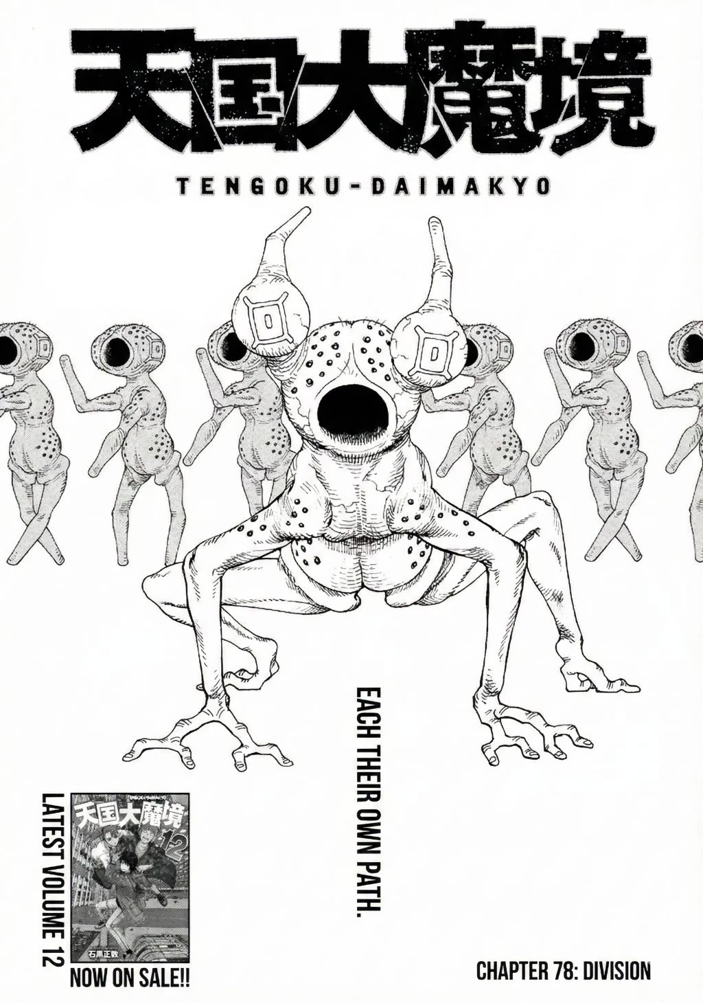 Tengoku Daimakyo Chapter 78 page 1 - Chapter 78: Division