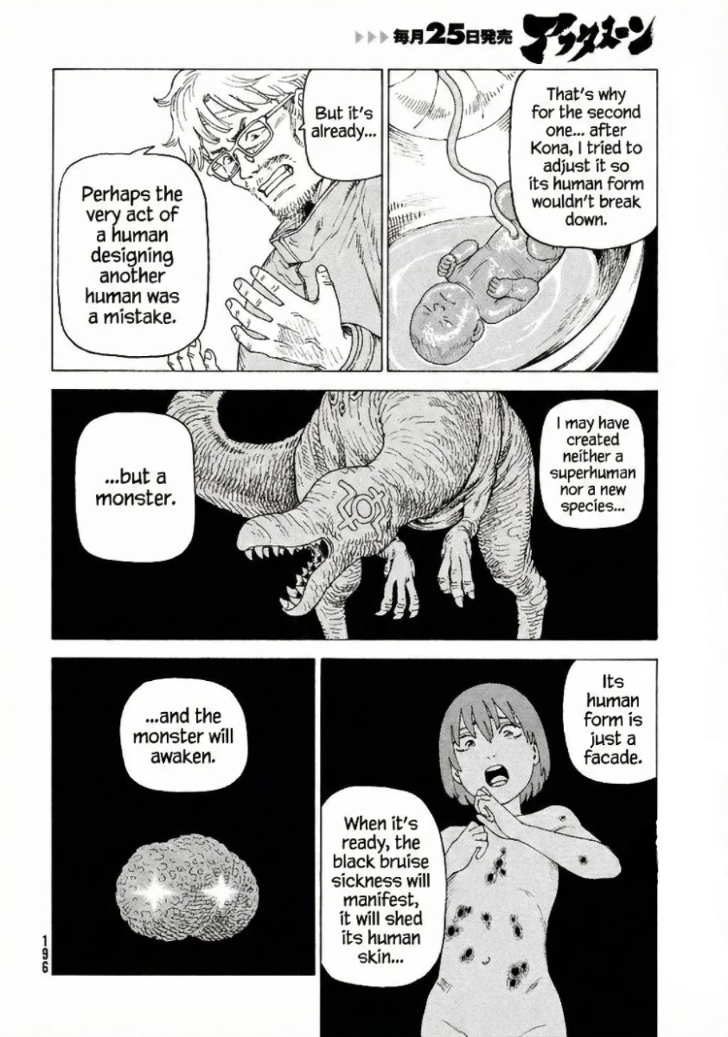 Tengoku Daimakyo Chapter 78 page 12 - Chapter 78: Division