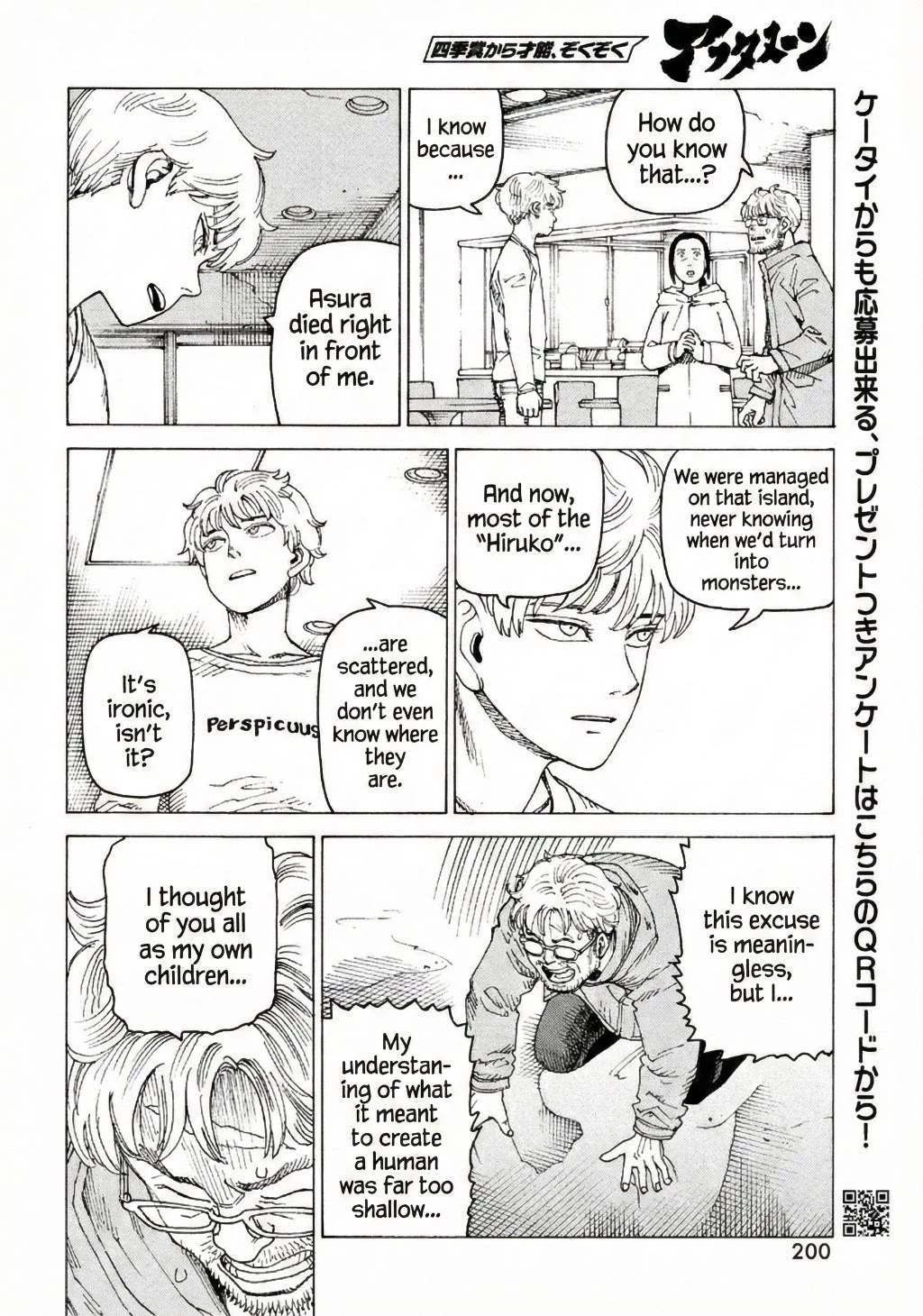 Tengoku Daimakyo Chapter 78 page 16 - Chapter 78: Division
