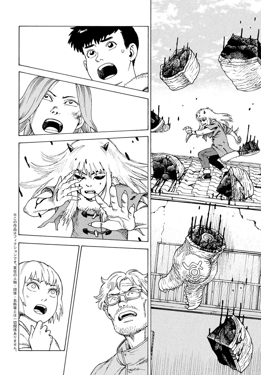 Tengoku Daimakyo Chapter 78 page 2 - Chapter 78: Division
