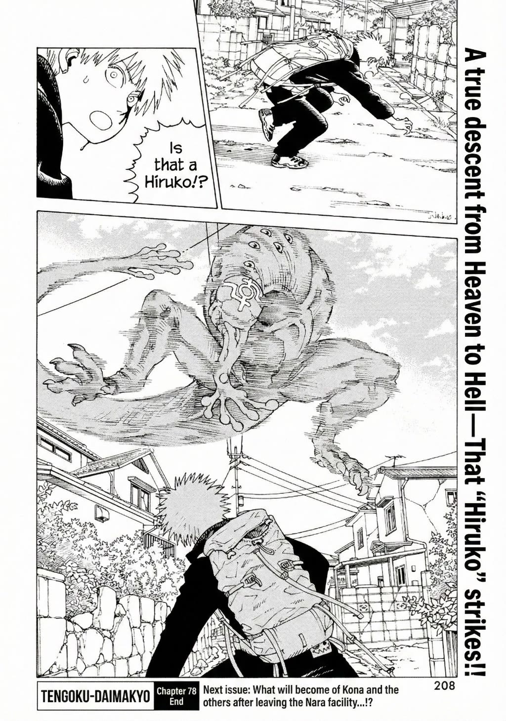 Tengoku Daimakyo Chapter 78 page 24 - Chapter 78: Division
