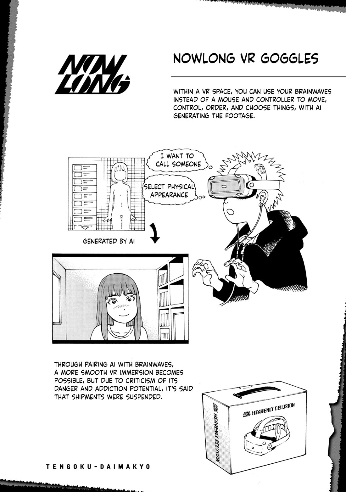 Tengoku Daimakyo Chapter 79.5 page 3 - Chapter 79.5