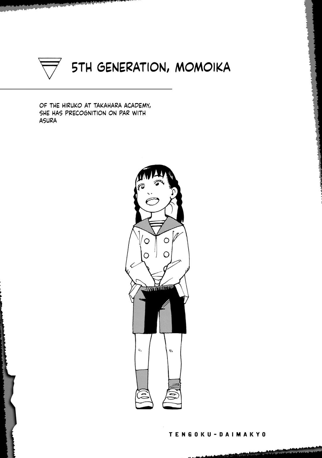 Tengoku Daimakyo Chapter 79.5 page 4 - Chapter 79.5