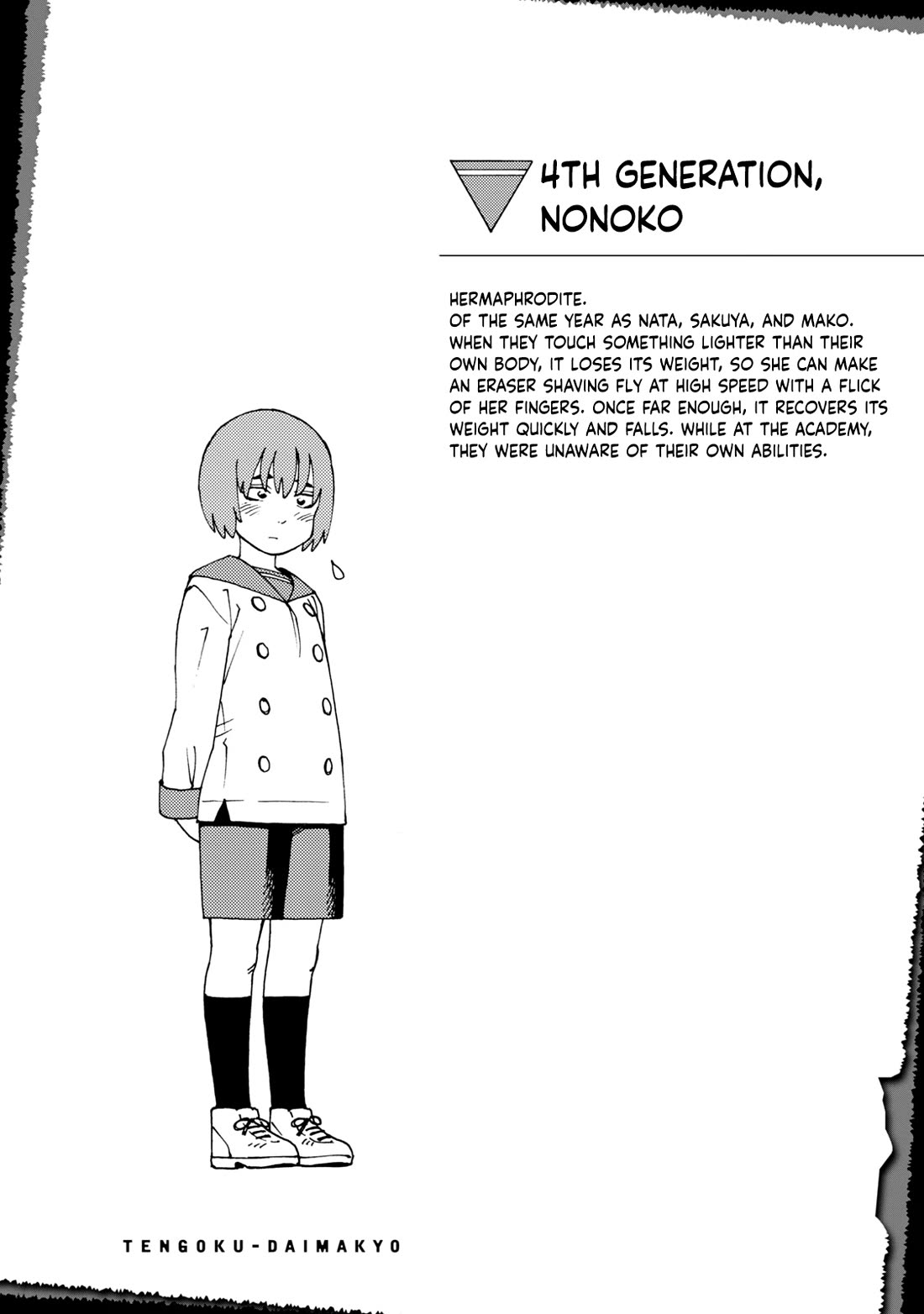 Tengoku Daimakyo Chapter 79.5 page 6 - Chapter 79.5