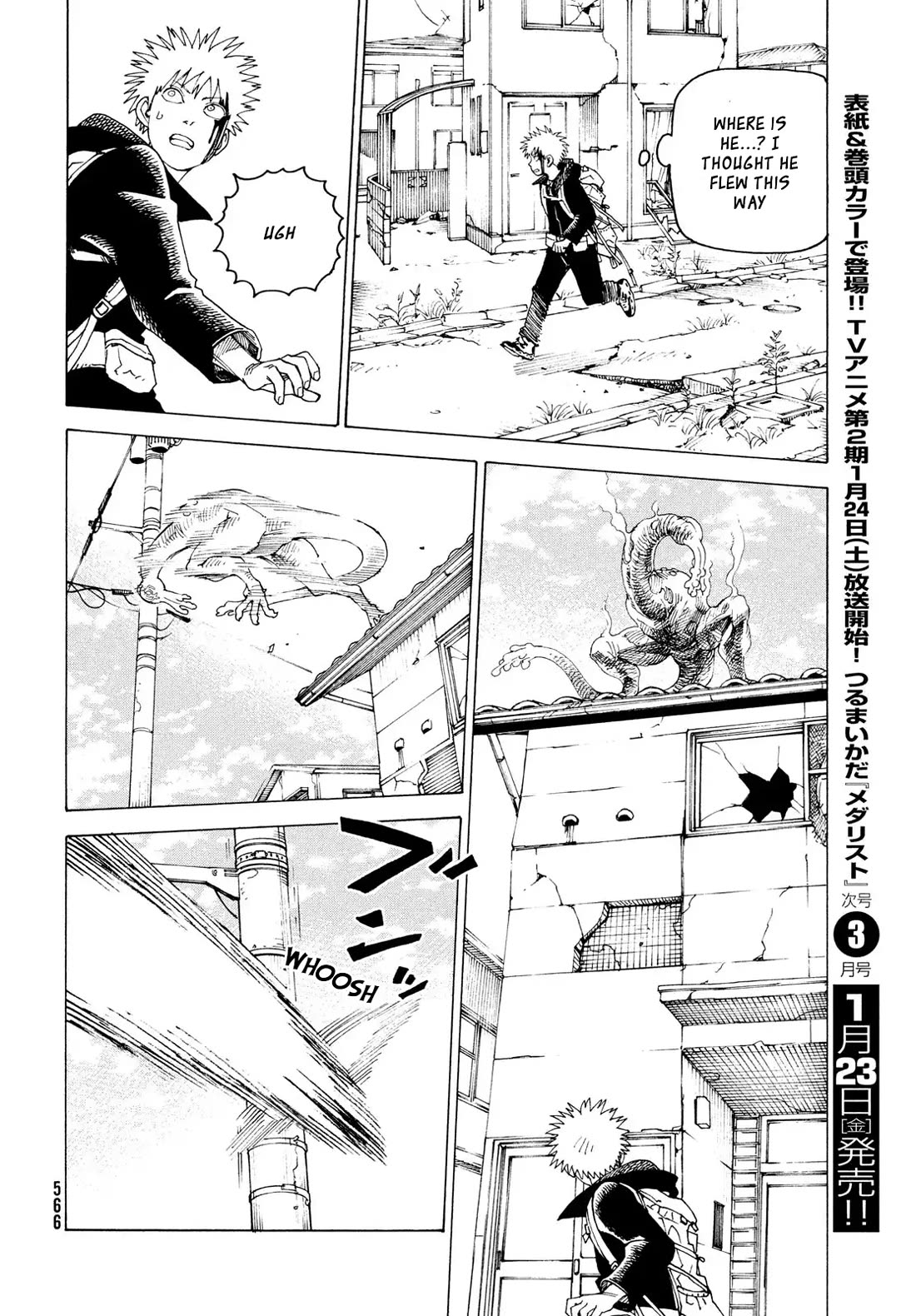 Tengoku Daimakyo Chapter 79 page 15 - Chapter 79: Yamato