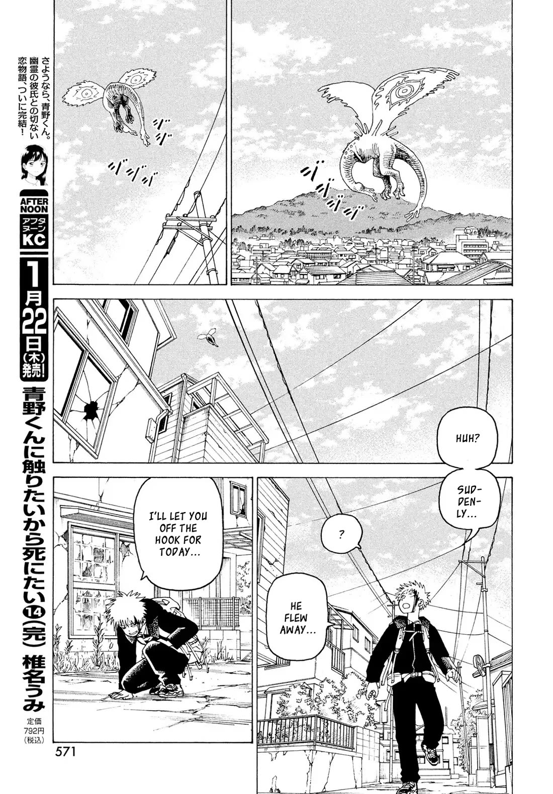 Tengoku Daimakyo Chapter 79 page 20 - Chapter 79: Yamato