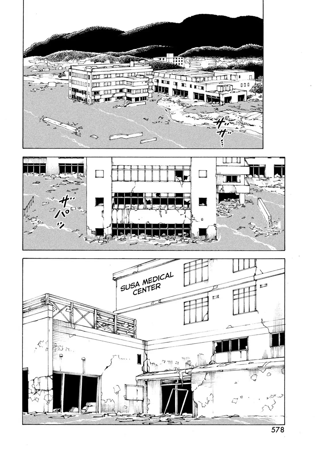 Tengoku Daimakyo Chapter 79 page 27 - Chapter 79: Yamato