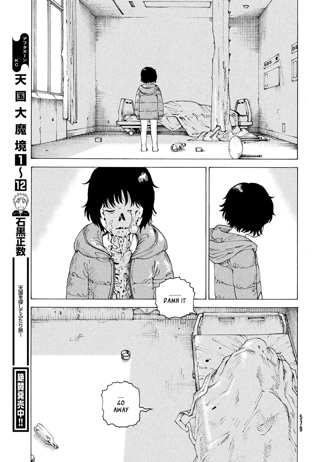 Tengoku Daimakyo Chapter 79 page 28 - Chapter 79: Yamato