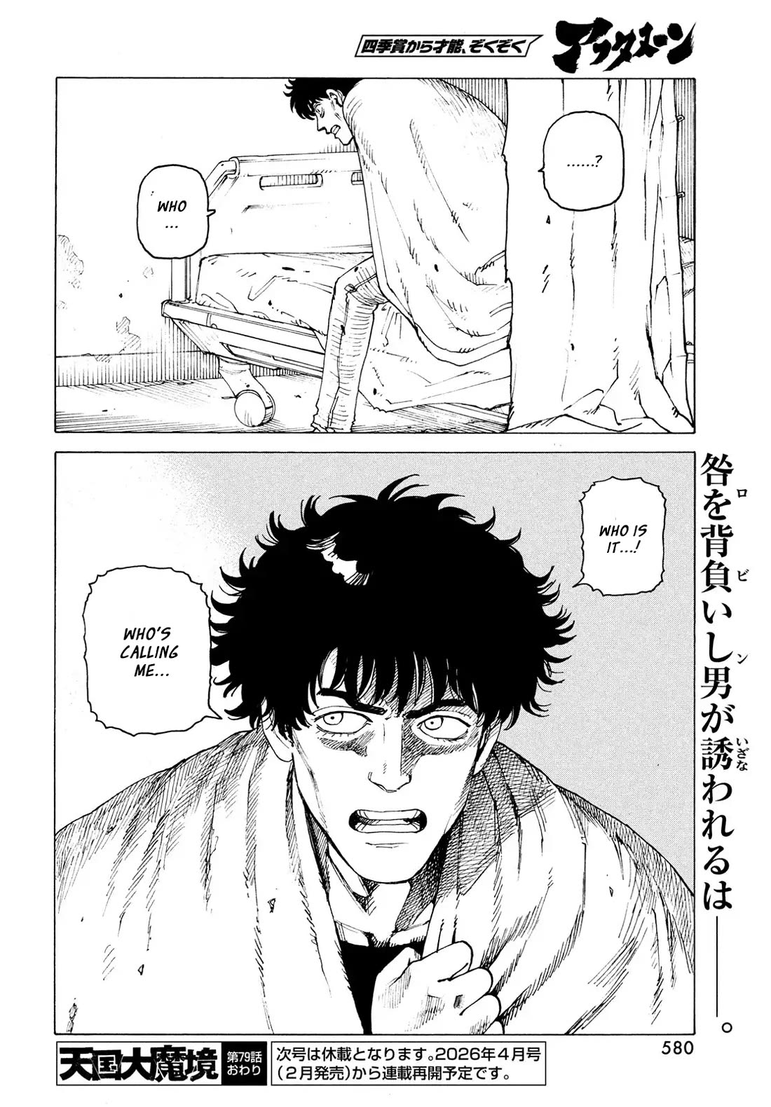 Tengoku Daimakyo Chapter 79 page 29 - Chapter 79: Yamato