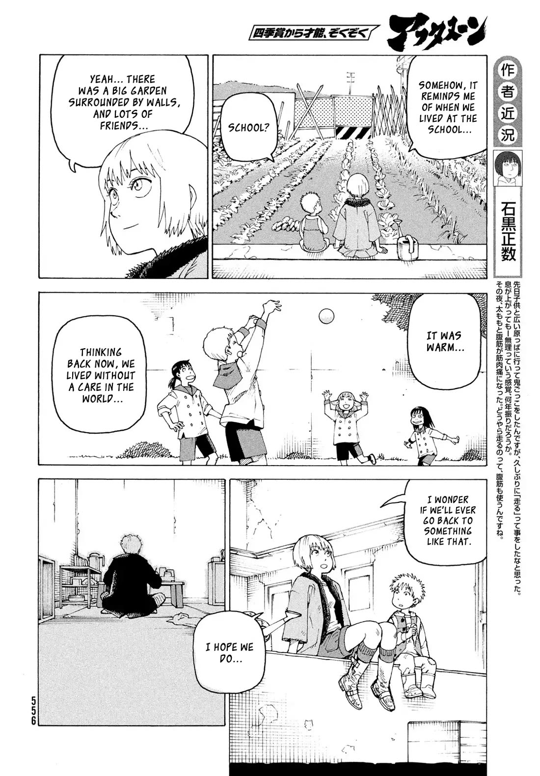 Tengoku Daimakyo Chapter 79 page 5 - Chapter 79: Yamato