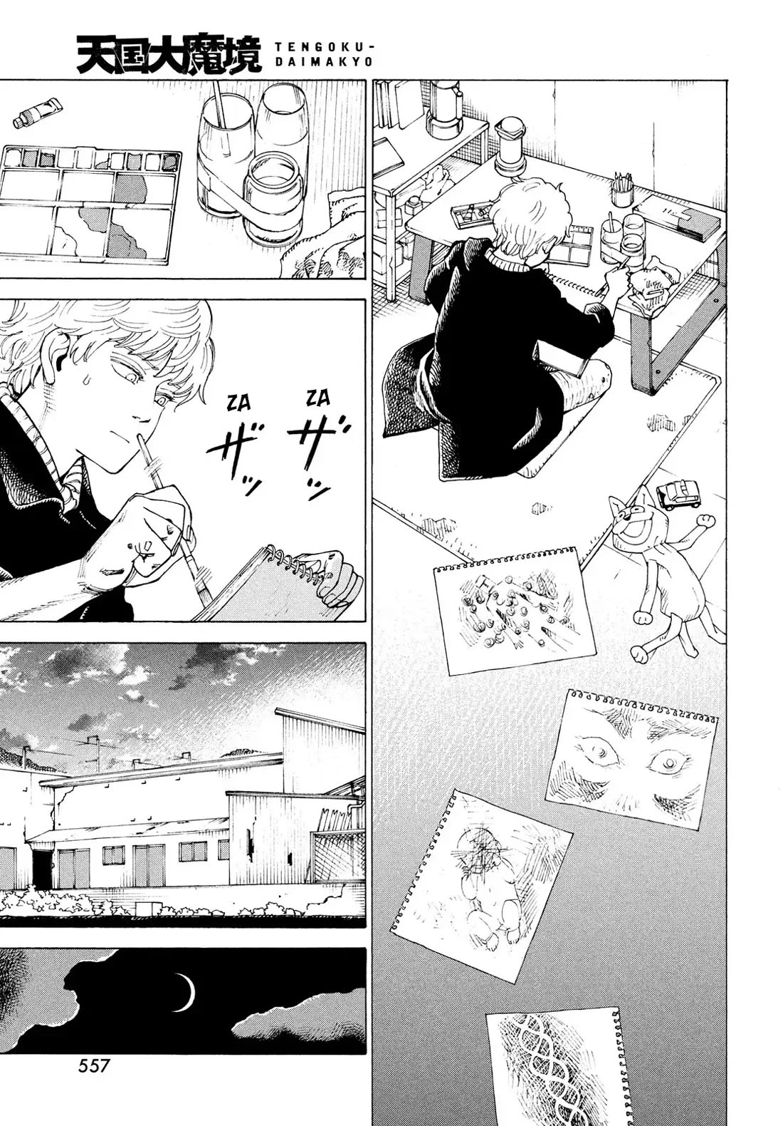Tengoku Daimakyo Chapter 79 page 6 - Chapter 79: Yamato