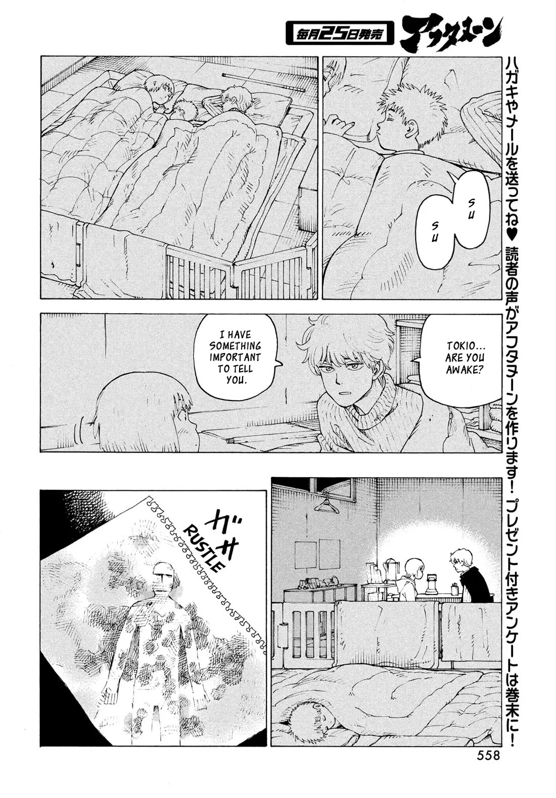 Tengoku Daimakyo Chapter 79 page 7 - Chapter 79: Yamato