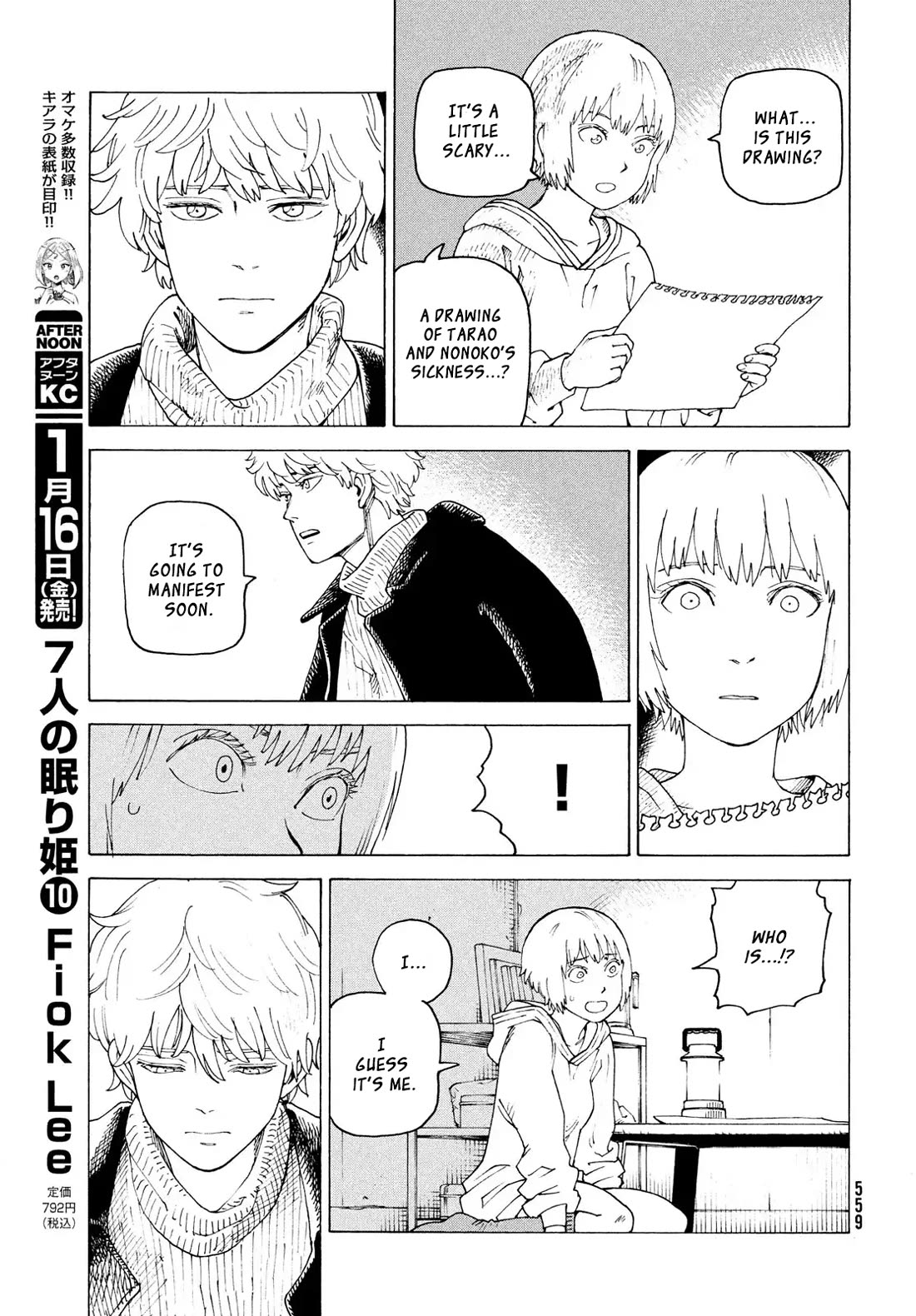 Tengoku Daimakyo Chapter 79 page 8 - Chapter 79: Yamato