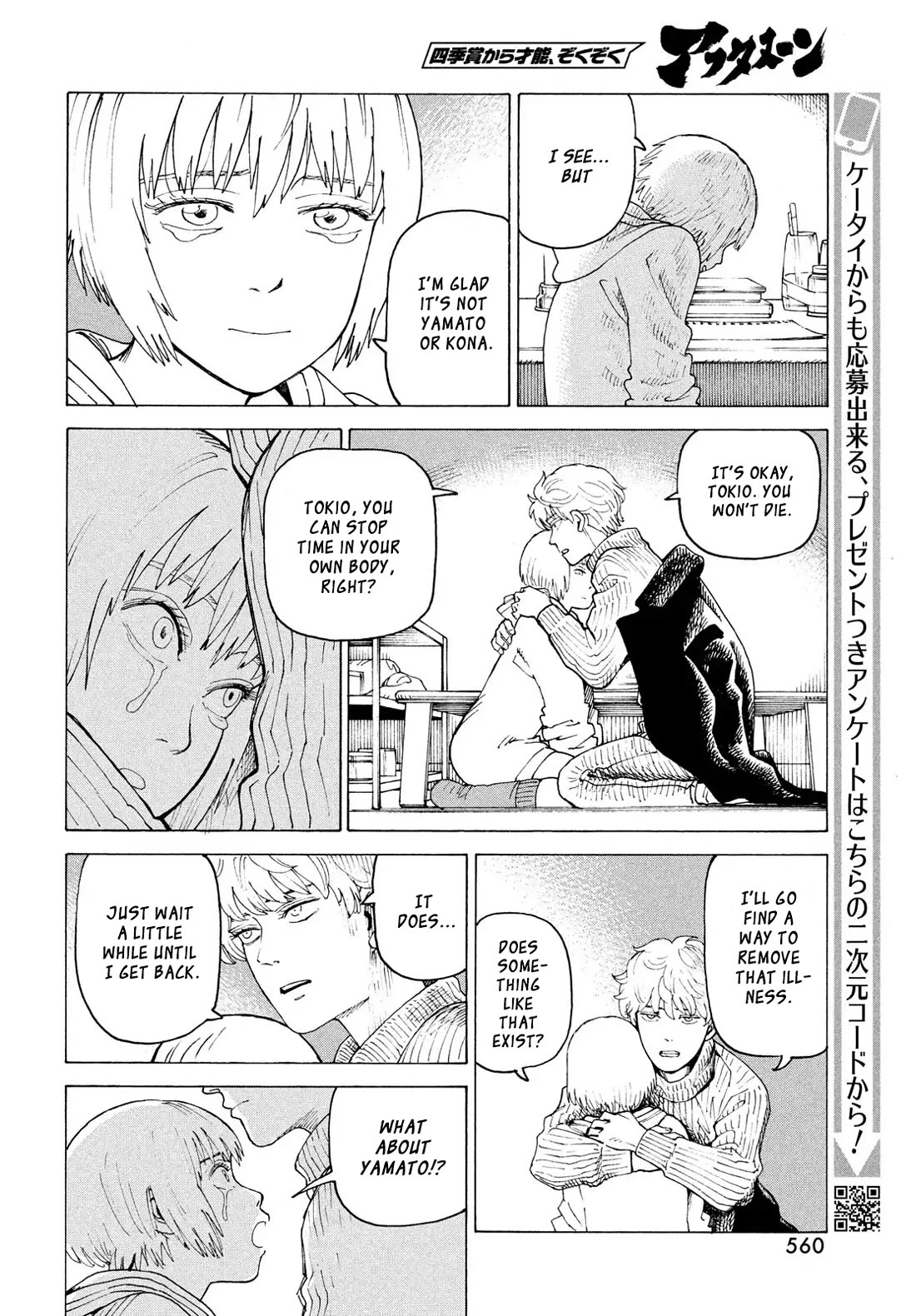 Tengoku Daimakyo Chapter 79 page 9 - Chapter 79: Yamato