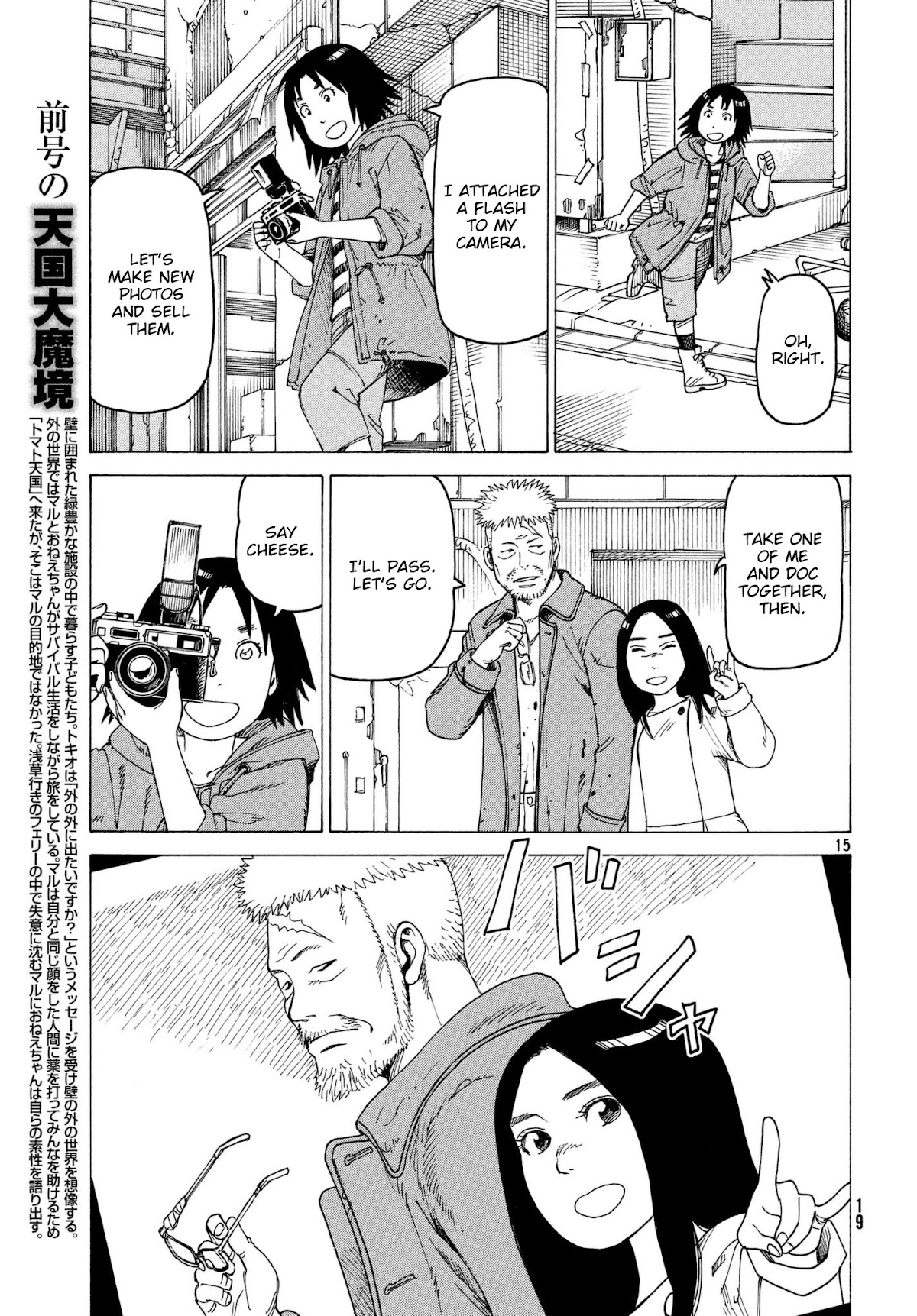 Tengoku Daimakyo Chapter 8 page 15 - Chapter 8: Kiriko Takehaya