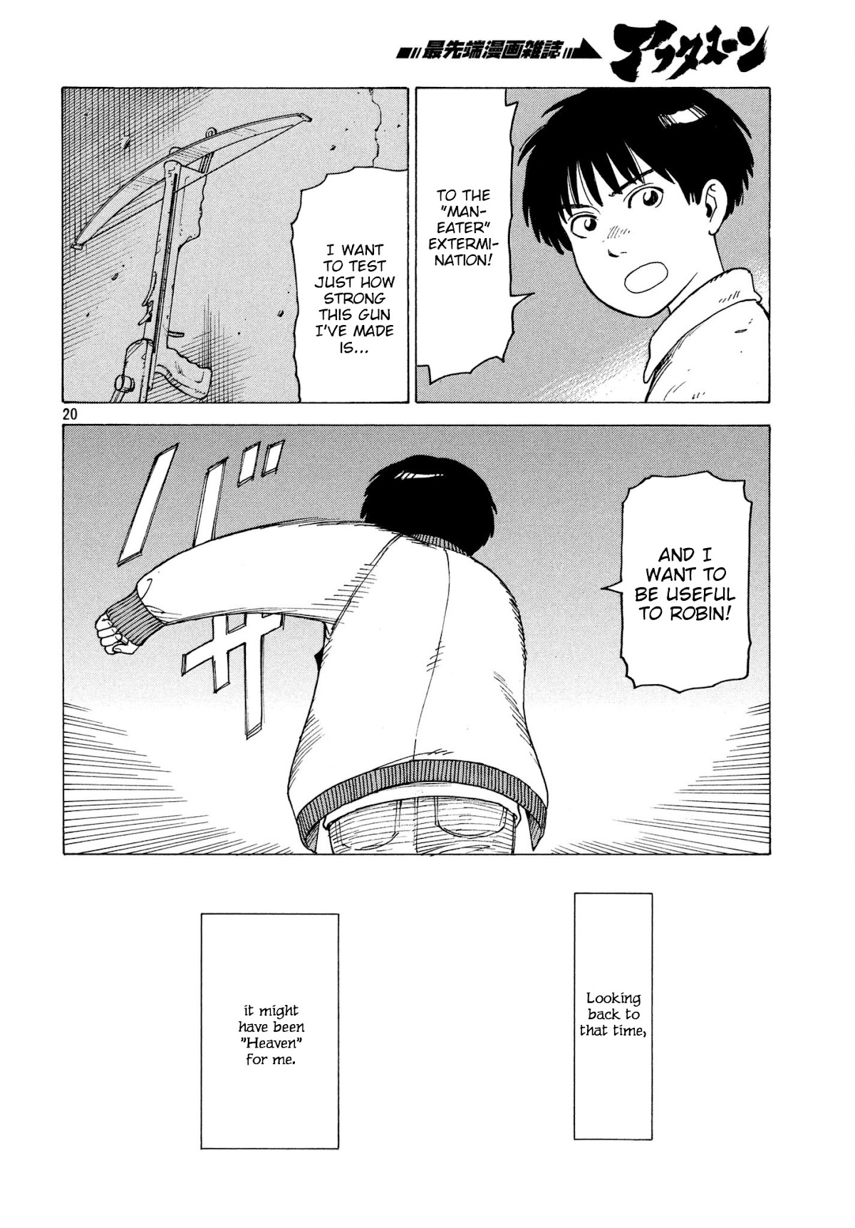Tengoku Daimakyo Chapter 8 page 20 - Chapter 8: Kiriko Takehaya