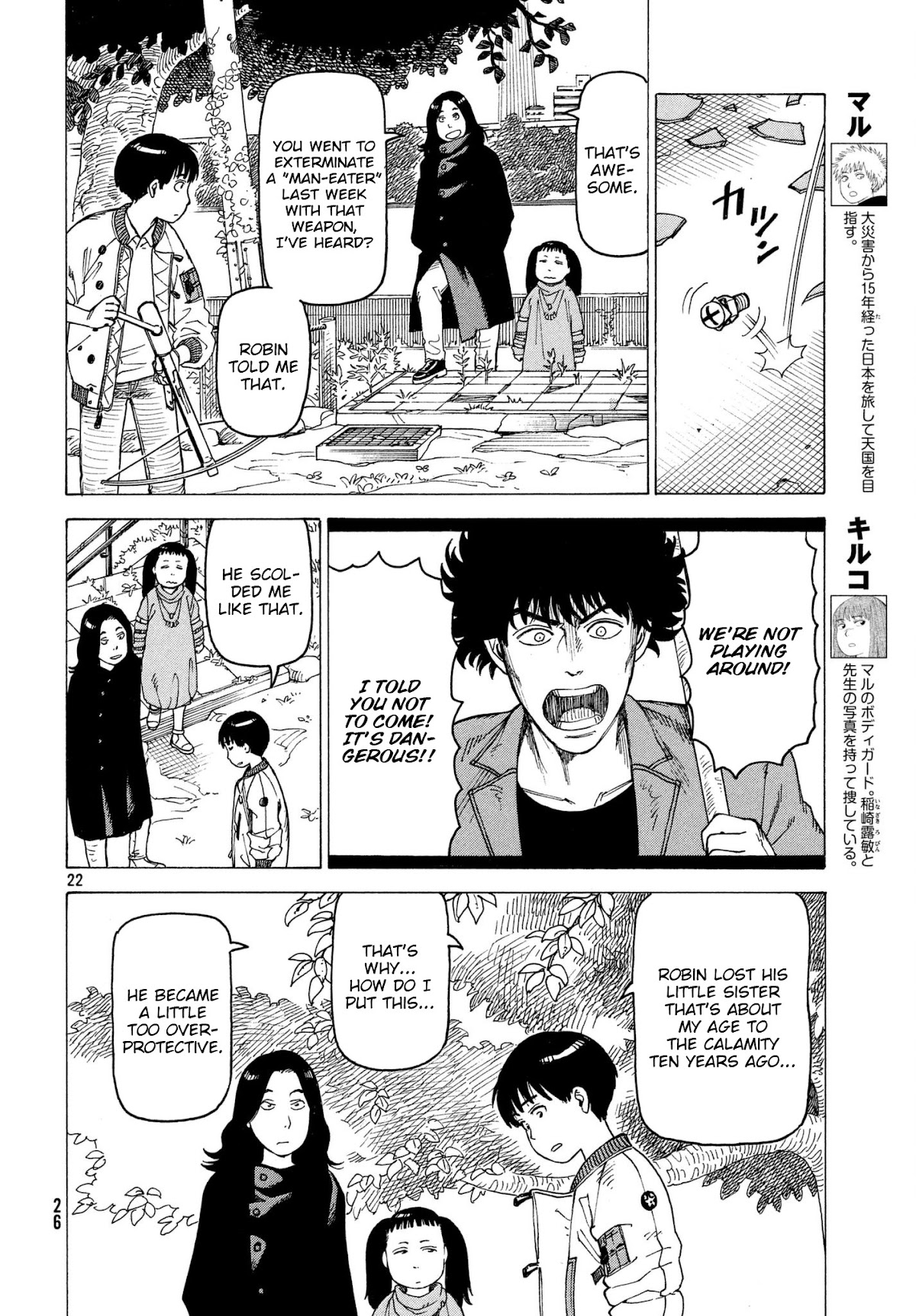 Tengoku Daimakyo Chapter 8 page 22 - Chapter 8: Kiriko Takehaya