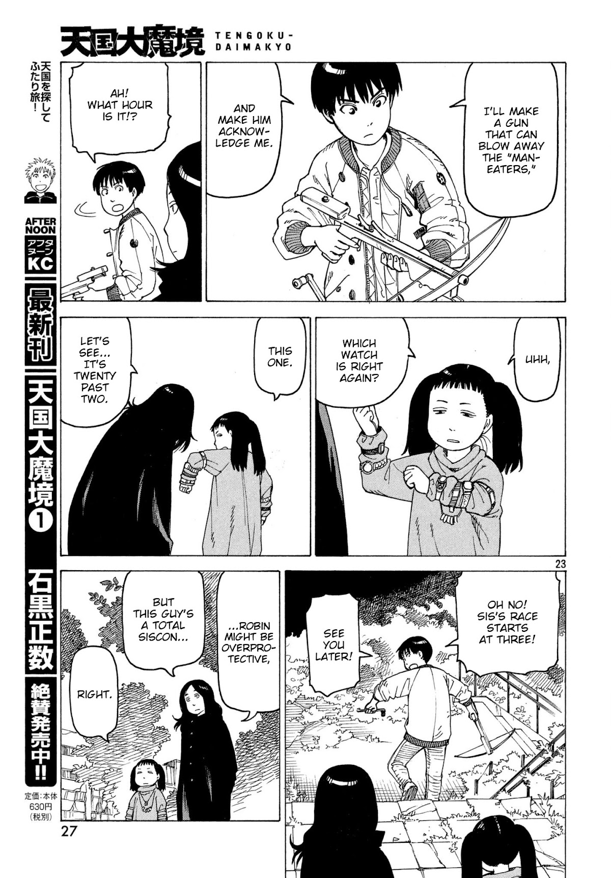 Tengoku Daimakyo Chapter 8 page 23 - Chapter 8: Kiriko Takehaya